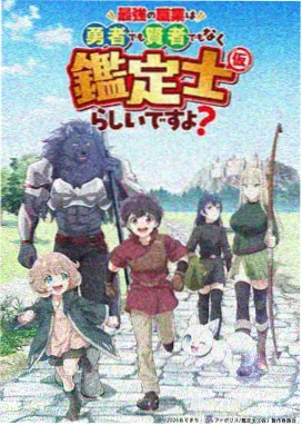 花房路线第六条记录封面