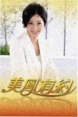 雾里信笺 悬疑推理题材封面