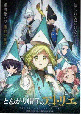 花房第七区 幻想种田题材封面