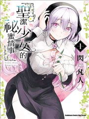 深夜校对室 都市成长题材封面