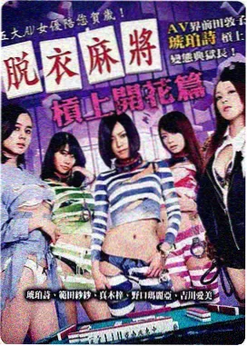 花房推荐 悬疑推理代表封面