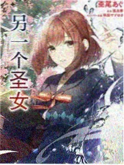 花房推荐 幻想种田代表封面